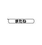 LINEがめんどくさい人の為のスタンプ（個別スタンプ：4）