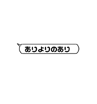 LINEがめんどくさい人の為のスタンプ（個別スタンプ：5）