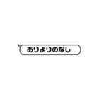 LINEがめんどくさい人の為のスタンプ（個別スタンプ：6）