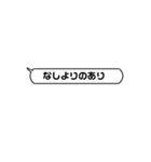 LINEがめんどくさい人の為のスタンプ（個別スタンプ：7）