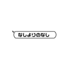 LINEがめんどくさい人の為のスタンプ（個別スタンプ：8）