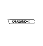 LINEがめんどくさい人の為のスタンプ（個別スタンプ：9）