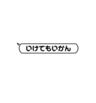 LINEがめんどくさい人の為のスタンプ（個別スタンプ：10）