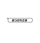 LINEがめんどくさい人の為のスタンプ（個別スタンプ：14）