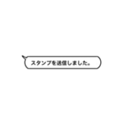 LINEがめんどくさい人の為のスタンプ（個別スタンプ：16）