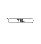 LINEがめんどくさい人の為のスタンプ（個別スタンプ：17）