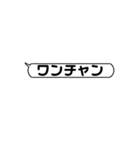 LINEがめんどくさい人の為のスタンプ（個別スタンプ：18）