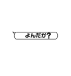 LINEがめんどくさい人の為のスタンプ（個別スタンプ：26）