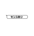 LINEがめんどくさい人の為のスタンプ（個別スタンプ：28）