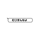 LINEがめんどくさい人の為のスタンプ（個別スタンプ：31）