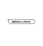 LINEがめんどくさい人の為のスタンプ（個別スタンプ：33）