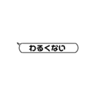 LINEがめんどくさい人の為のスタンプ（個別スタンプ：34）