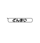 LINEがめんどくさい人の為のスタンプ（個別スタンプ：37）
