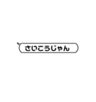 LINEがめんどくさい人の為のスタンプ（個別スタンプ：39）