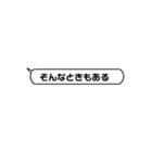 LINEがめんどくさい人の為のスタンプ（個別スタンプ：40）
