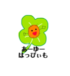 じねんでぃ3（個別スタンプ：5）