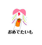 じねんでぃ3（個別スタンプ：7）