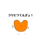 じねんでぃ3（個別スタンプ：8）