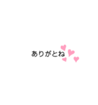 挨拶message（個別スタンプ：3）
