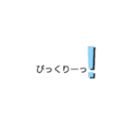 挨拶message（個別スタンプ：5）