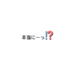 挨拶message（個別スタンプ：6）