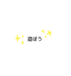 挨拶message（個別スタンプ：7）
