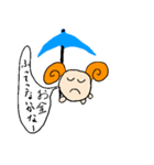 怠惰なひつじ（個別スタンプ：5）