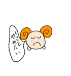 怠惰なひつじ（個別スタンプ：7）