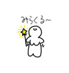 ぼいんぼいんちゃん（個別スタンプ：1）