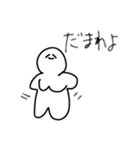 ぼいんぼいんちゃん（個別スタンプ：2）