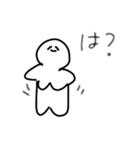 ぼいんぼいんちゃん（個別スタンプ：3）