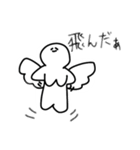 ぼいんぼいんちゃん（個別スタンプ：6）