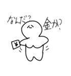 ぼいんぼいんちゃん（個別スタンプ：10）