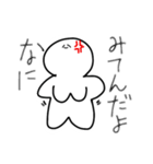 ぼいんぼいんちゃん（個別スタンプ：11）