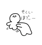 ぼいんぼいんちゃん（個別スタンプ：12）