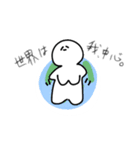 ぼいんぼいんちゃん（個別スタンプ：14）