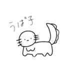 ぼいんぼいんちゃん（個別スタンプ：15）