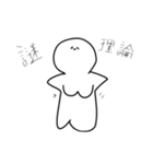 ぼいんぼいんちゃん（個別スタンプ：16）