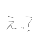 汚い手書きの文字スタンプ（個別スタンプ：3）