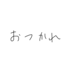汚い手書きの文字スタンプ（個別スタンプ：4）