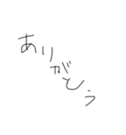 汚い手書きの文字スタンプ（個別スタンプ：6）