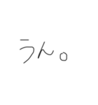 汚い手書きの文字スタンプ（個別スタンプ：8）