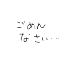 汚い手書きの文字スタンプ（個別スタンプ：9）