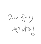 汚い手書きの文字スタンプ（個別スタンプ：10）