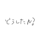 汚い手書きの文字スタンプ（個別スタンプ：11）