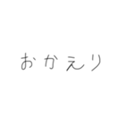 汚い手書きの文字スタンプ（個別スタンプ：12）