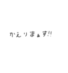 汚い手書きの文字スタンプ（個別スタンプ：13）
