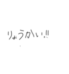 汚い手書きの文字スタンプ（個別スタンプ：21）