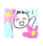柔らかタッチスタンプ（個別スタンプ：6）