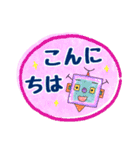 ジョイカンパニー ロボット君スタンプ（個別スタンプ：1）